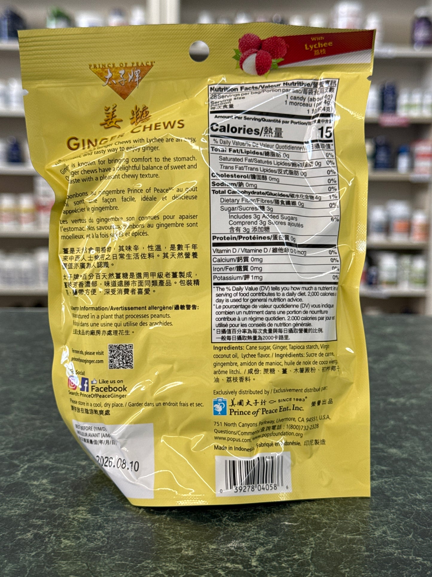 Ginger Chews Lychee Flavor