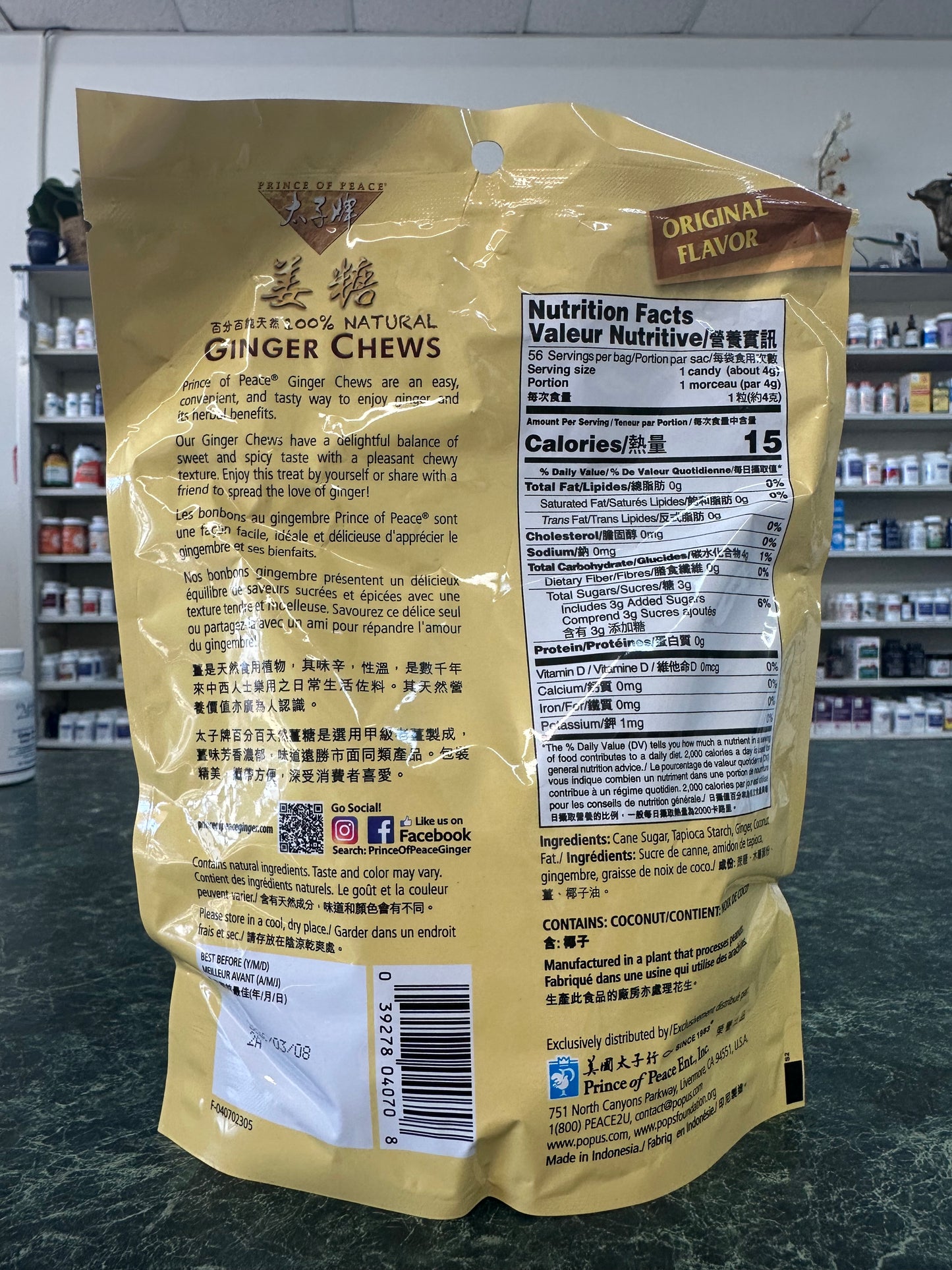 Ginger Chews Original 8oz