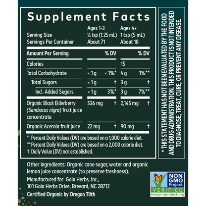 Black Elderberry Syrup - Extra Strength