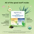 Baby Cough & Immune Day/Night Combo Pack